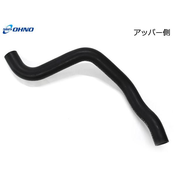 NT100クリッパー U72T AT車 ラジエーター ホース アッパー側 アッパ 1個 H24.01...