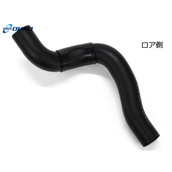 NT100クリッパー U72T ラジエーター ホース AT車 ロア側 ロア ロワ 1個 H24.01...