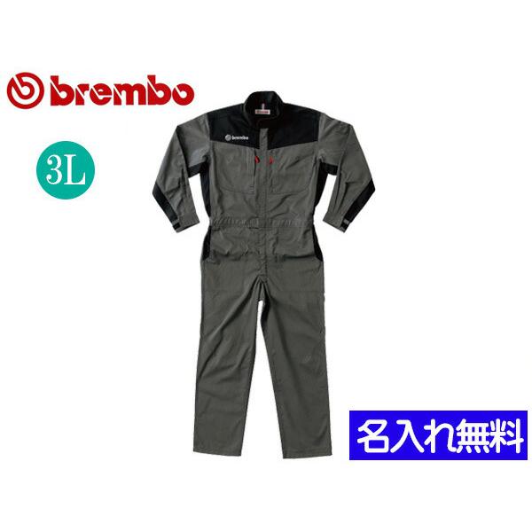 Brembo メカニックスーツ BR-5400 3L 名入れ無料 つなぎ 作業着 ブレンボ 丸鬼商店...