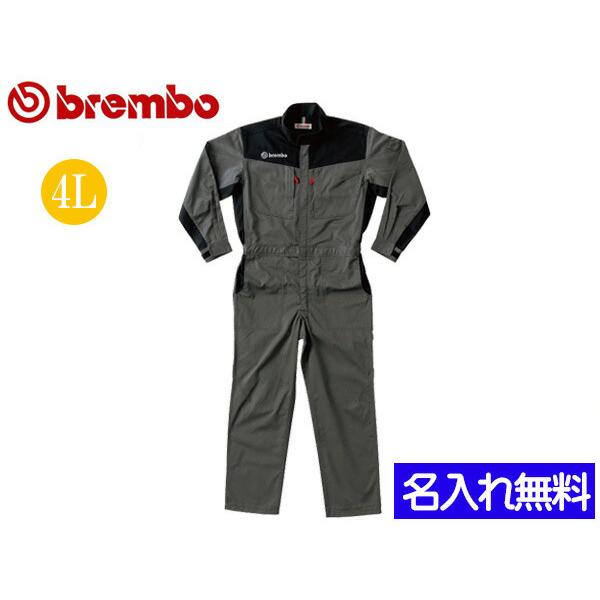 Brembo メカニックスーツ BR-5400 4L 名入れ無料 つなぎ 作業着 ブレンボ 丸鬼商店...