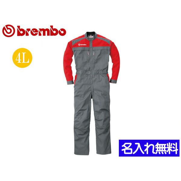 Brembo メカニックスーツ BR-5800 4L 名入れ無料 つなぎ 作業着 ブレンボ 丸鬼商店...
