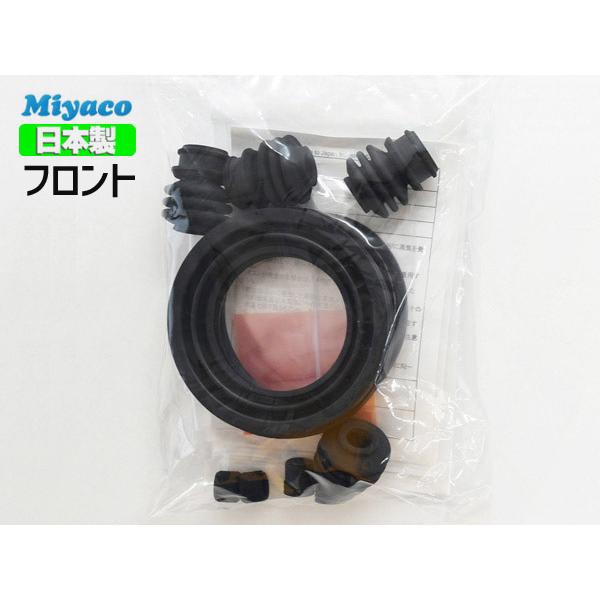 デリカ D：5 CV1W CV2W フロント キャリパーシールキット ミヤコ自動車 miyaco C...