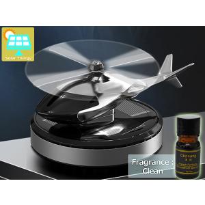 車用芳香剤 アロマディフューザー ヘリコプター1...の商品画像