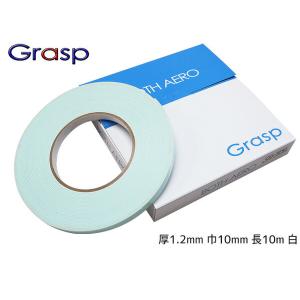 Grasp グラスプ 両面テープ 厚1.2mm 巾10mm 長10m テープ色 白 ざらつき部分にも強力接着 BOTH AERO ボスエアロ CD-1210｜yabumoto