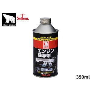 エネオス ENEOS デポジットクリーナー エンジン洗浄剤 ガソリン