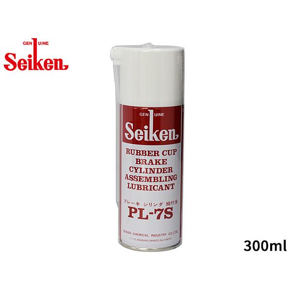 セイケン ブレーキシリンダー 組付液 300ml PL-7S CF302 ブレーキ用ラバー潤滑剤 防...