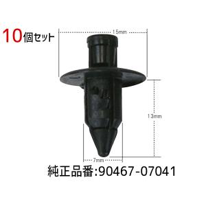 プッシュ リベット クリップ 10個 MB-476821 01553-01155