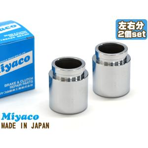 セイケン Seiken フロント キャリパーピストン 150-20650 ミツビシ
