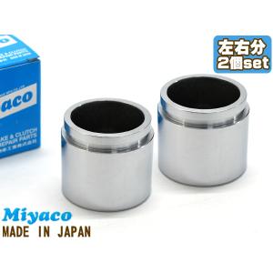 ジムニーJB23W用 ブレーキキャリパー左右セット ジムニー JB23W ブレーキ キャリパー ピストン フロント 左右分 2個