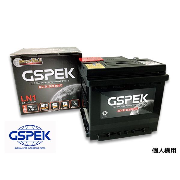 個人様宛て  カローラスポーツ ZWE219H R04.10〜 GSPEK 輸入車 国産車 対応 バ...