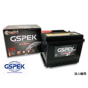 法人様宛て アルファード HV AYH30W GSPEK 輸入車 国産車 対応 バッテリー EN LN2 D-56219/PL 送料無料｜プロツールショップヤブモト