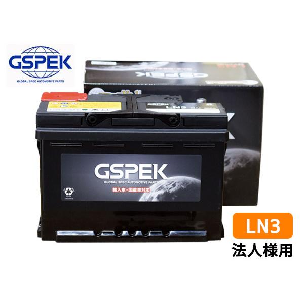 法人様宛て VOLVO ボルボ XC70(00-) SB5254AWL GSPEK 輸入車 欧州車 ...