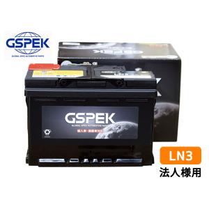 BOSCH（ボッシュ） PS-7C/LN3 バッテリー PSIN-7C 互換 PS-I BOSCH