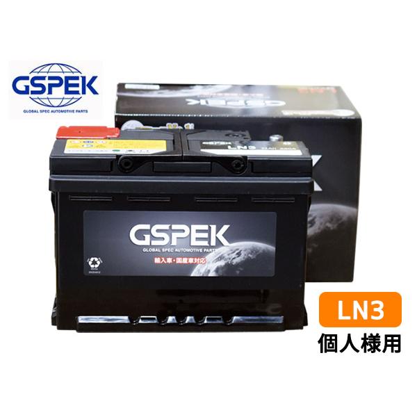個人様宛て VOLVO ボルボ XC70(00-) SB5254AWL GSPEK 輸入車 バッテリ...