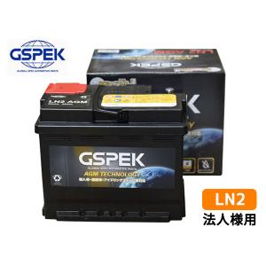 ハイラックス GUN125系 GSPEK 輸入車 国産車 対応 バッテリー EN LN4 D