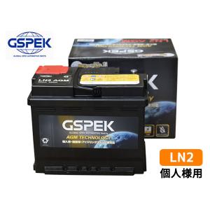 【新品】GSPEK デルコア W-K44R/PL アイドリングストップ・標準車 新品】GSPEK デルコア W-K44R/PL アイドリングストップ・標準車