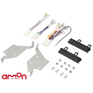 amon（エーモン） サクシード ワゴン バン NHP160V NCP160V NCP165V
