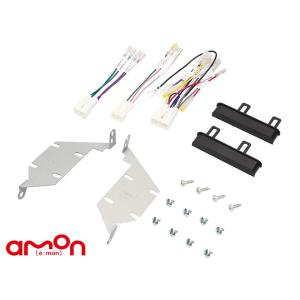 amon（エーモン） ハイゼット カーゴ S321V S331V オーディオ