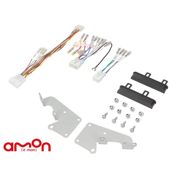 タフト LA900S LA910S オーディオ・ナビゲーション取付キット エーモン工業 D2556 ...