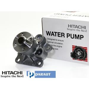 ハイゼット S201C S201P H22.10〜 ウォーターポンプ 日立 HITACHI パロート PARAUT D3-045 送料無料｜yabumoto