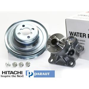 ハイゼット S211C S211P H19.12〜H22.09 ウォーターポンプ 対策プーリーセット 日立 HITACHI パロート PARAUT D3-045 D3-P02 送料無料｜yabumoto