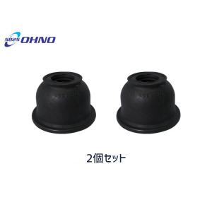 パジェロミニ H53A H58A H10/10〜H24/06 ロアボール ジョイント ブーツ 大野ゴム DC-1331 2個セット 定形外郵便