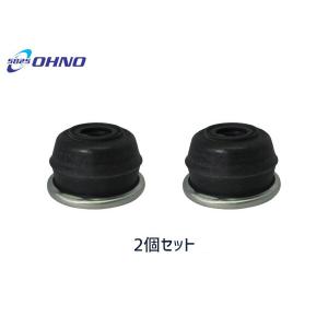 i アイ HA1W HA3W HA4W H17/12〜 タイロッド エンド ブーツ 大野ゴム DC-1520 2個セット ゆうパケット 