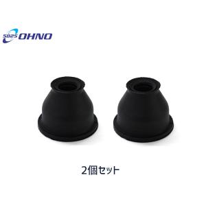 ジェイド FR4 FR5 新品タイロッドエンドブーツ ボールジョイントブーツ