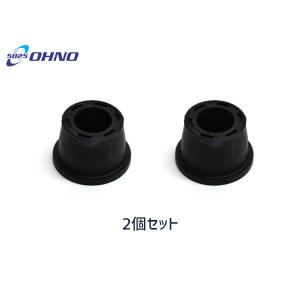 デミオ DE3F ロアボールジョイントブーツ DC-1612 2個セット 大野ゴム H24.08〜 ネコポス