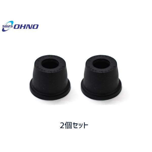 ミラージュ A03A ロアボールジョイントブーツ DC-1647 2個セット 大野ゴム OHNO H...