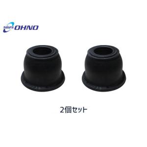 デリカ D5 D:5 CV2W CV4W CV5W H18/12〜H25/11 ロアボール ジョイント ブーツ 大野ゴム DC-1649 2個セット 定形外郵便 