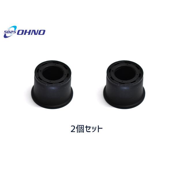 デイズ デイズルークス B21W B21A ロアボールジョイントブーツ DC-1690 2個セット ...