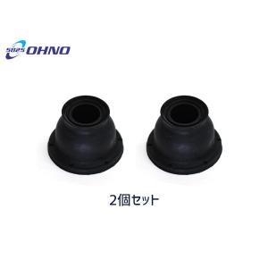 ジェイド FR4 FR5 新品タイロッドエンドブーツ ボールジョイントブーツ