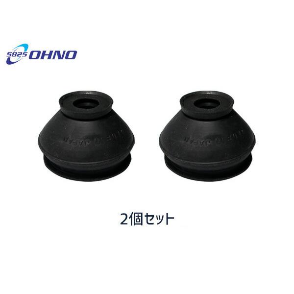 アイシス ZGM11G ZGM11W ZGM15G タイロッドエンドブーツ DC-2522 2個セッ...