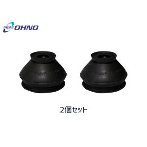 ソリオ バンディット MA27S タイロッドエンドブーツ DC-2523 2個セット 大野ゴム OHNO R02.08〜 メール便 送料無料｜プロツールショップヤブモト