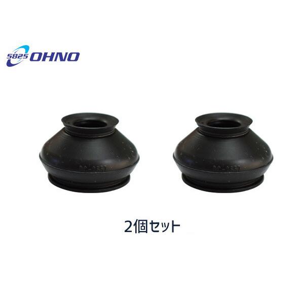 ハイエース GDH201K タイロッドエンドブーツ DC-2657 2個セット 大野ゴム OHNO ...
