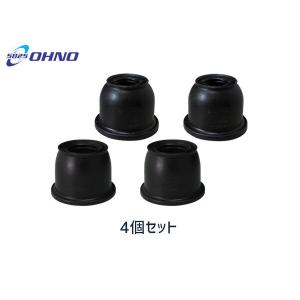 ストリーム RN6 RN7 RN8 RN9 ※車台番号注意 タイロッド