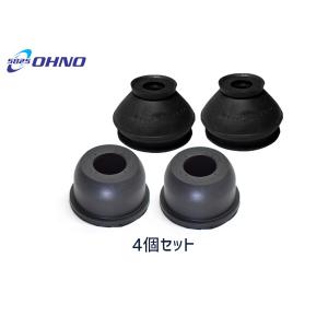 アウディ　A4　8K　ブッシュ　一式　リアスタビライザー アウディ A4 8K ブッシュ 一式 リアスタビライザー アウディ リア