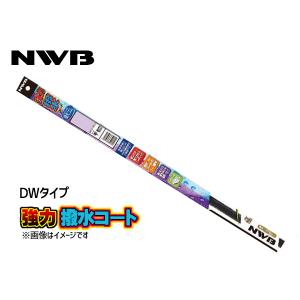 NWB 強力撥水ワイパー替えゴム 650mm