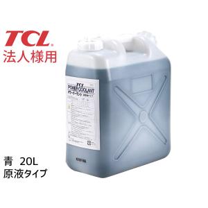 スズキ純正　スーパークーラント20リットル スズキ 【20L】スズキ純正 エクスター スーパーロングライフ
