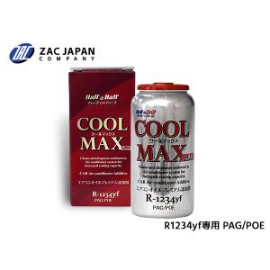 エアコンガス HFO-1234yf R-1234yf 200g 日立 5本 カーエアコン