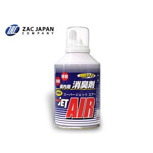 車内用 消臭剤 Super JET AIR スーパージェットエアー 100ml 消臭 除菌 噴射タイプ 79628 ZAC JAPAN｜yabumoto