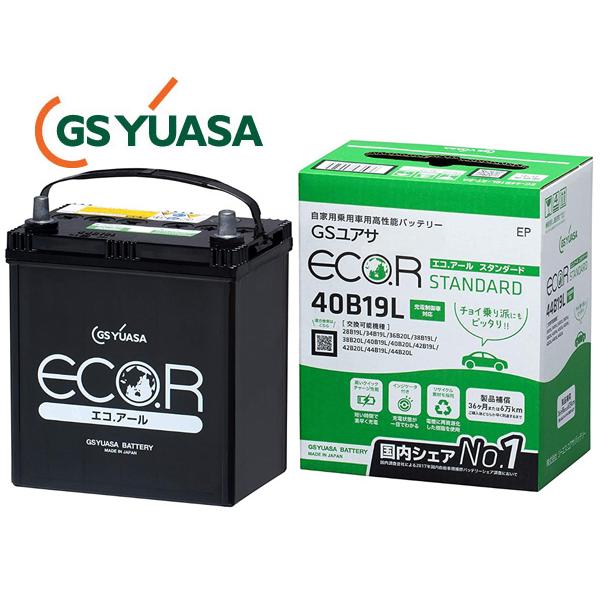 GSユアサ GS YUASA バッテリー EC-40B19L エコアール スタンダード 送料無料