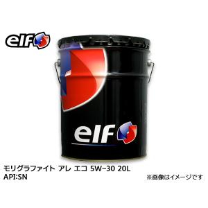 elf エルフ MOLYGRAPHITE ALLEZ ECO モリグラファイト アレ エコ 5W-3...