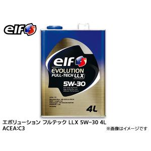 elf エルフ EVOLUTION FULL-TECH LLX エボリューション フルテック LLX...