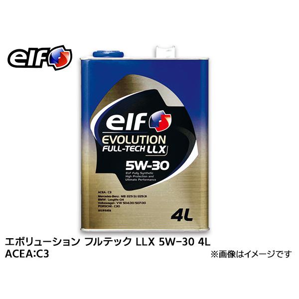 elf エルフ EVOLUTION FULL-TECH LLX エボリューション フルテック LLX...