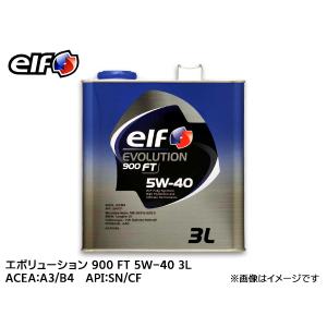 elf エルフ MOLYGRAPHITE ALLEZ モリグラファイト アレ 5W-30