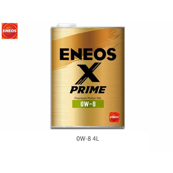 ENEOS X PRIME エネオス エックスプライム プレミアム モーターオイル 4L 0W-8 ...