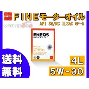 Eneos 5w40