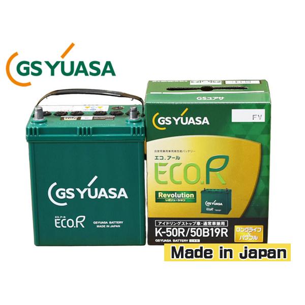 GSユアサ バッテリー ハスラー MR31S ER-K-50R/50B19R K50R K-50R ...